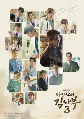 她们的名字电视剧免费播放完整版 第1集