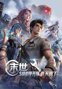 金世佳
